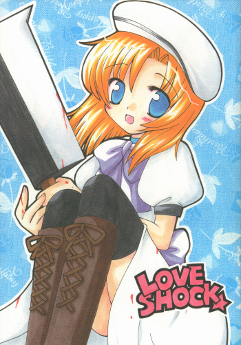 (C70) [RINARINA (Shima Mitsuru)] LOVE SHOCK (Higurashi no Naku Koro Ni) cover