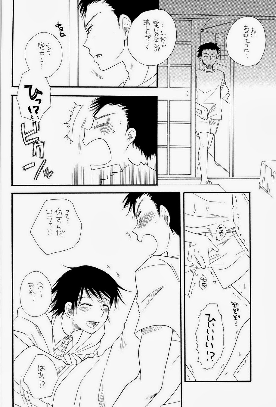 THE.B.L 2 page 12 full