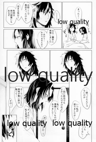 ビコーズオブユー page 10 full