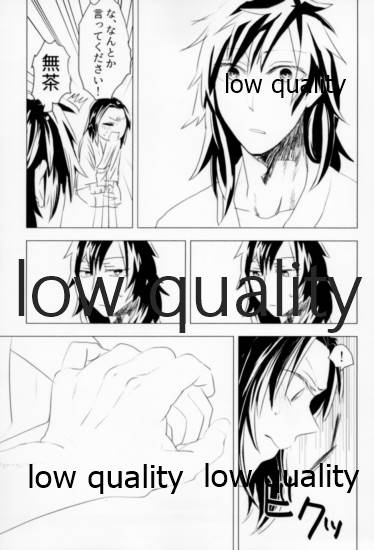 ビコーズオブユー page 12 full