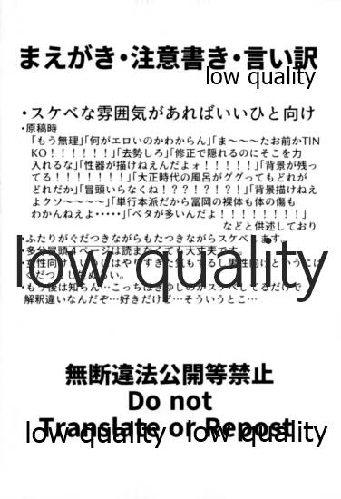 ビコーズオブユー page 3 full