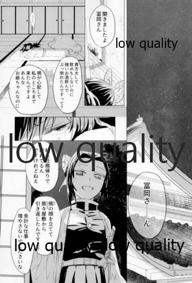 ビコーズオブユー page 4 full