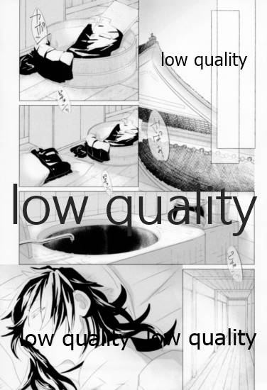 ビコーズオブユー page 8 full