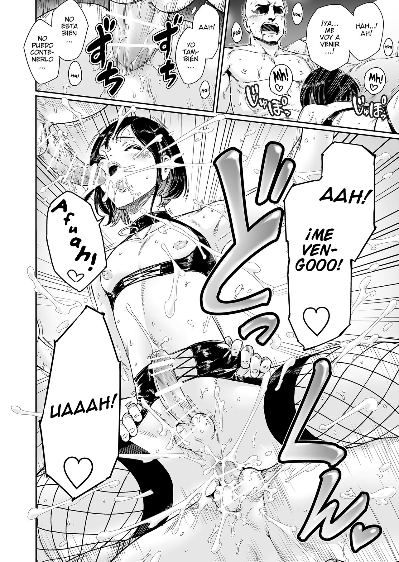 Slut ~ Himeosame Hen page 7 full