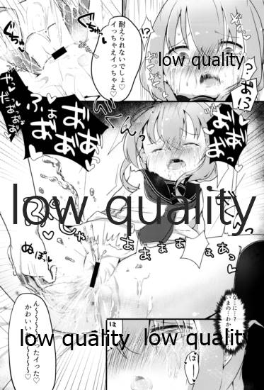 Nanodesu Kinshirei page 11 full