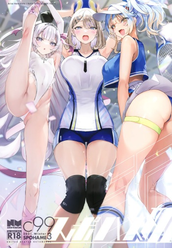 (C99) [Gasshuukoku Netamekoru (Nekometaru)] SPOHAME 3 cover
