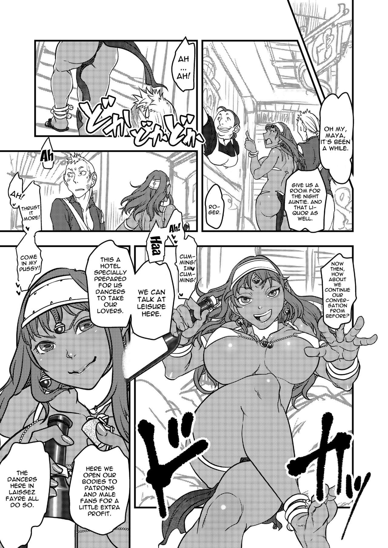 Genkyou ~Cabecilla~ | Ringleader ~Cabecilla~ page 12 full