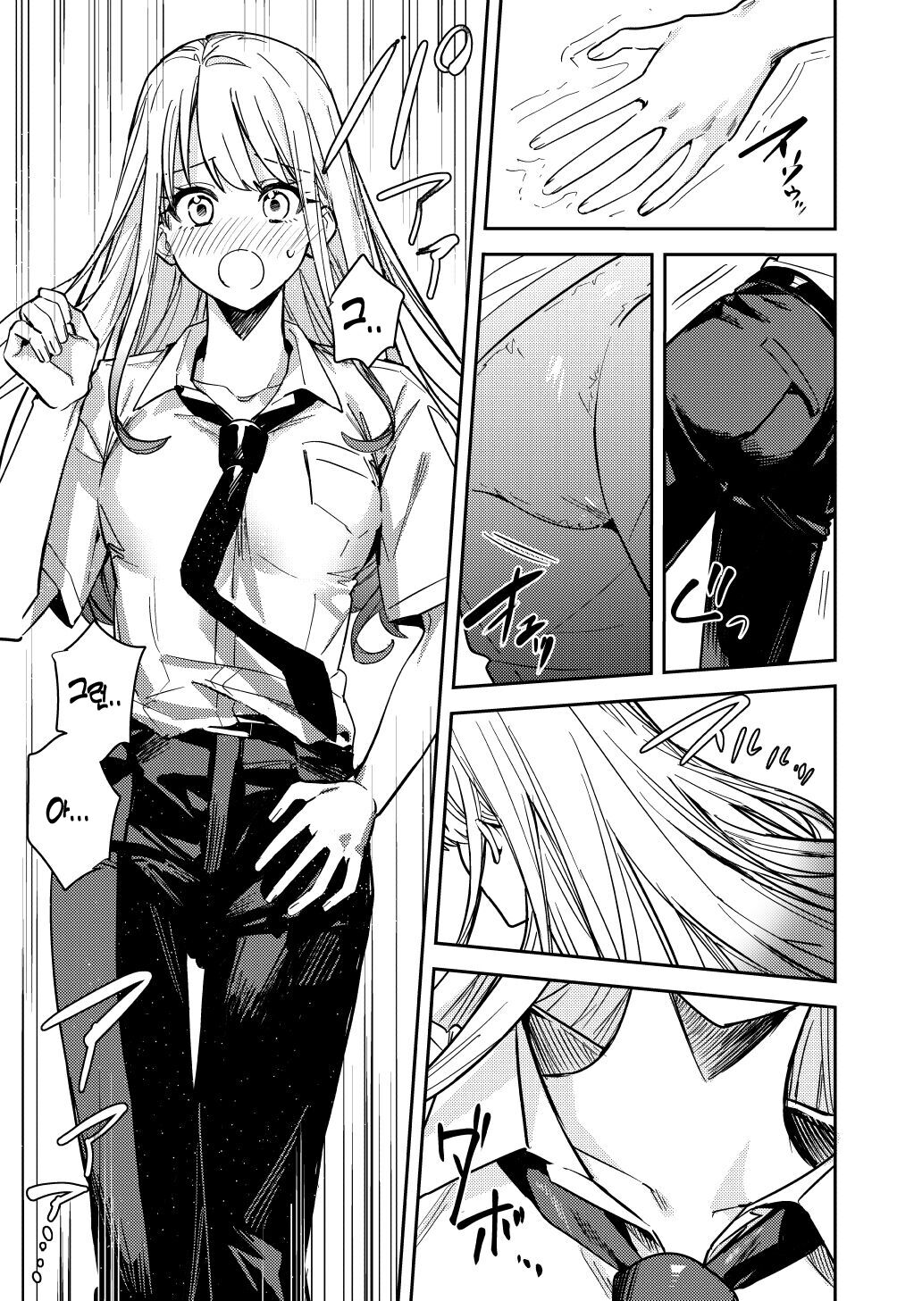 Group Feminization Gyaru, Corruption page 6 full