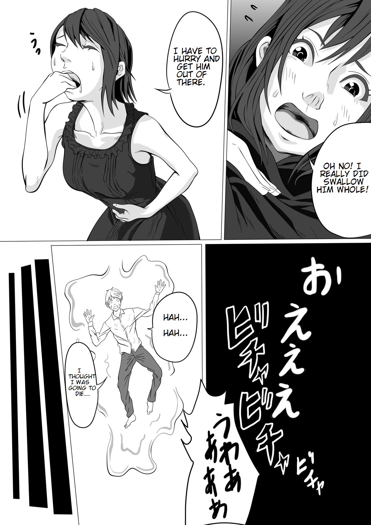 Shukushou Circle + Omake | Shrinking Circle + Omake page 12 full