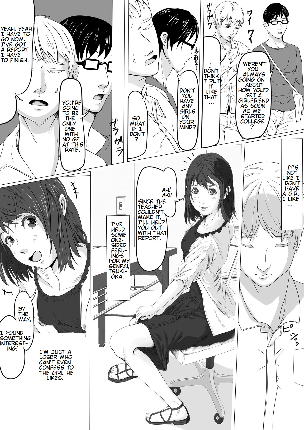 Shukushou Circle + Omake | Shrinking Circle + Omake page 2 full