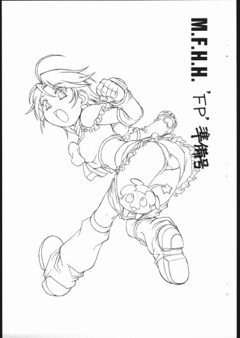 [In ART THEATER (FRED KELLY)] Melon Frappe Half and Half 'FP' Junbigou (Futari wa Pretty Cure) cover