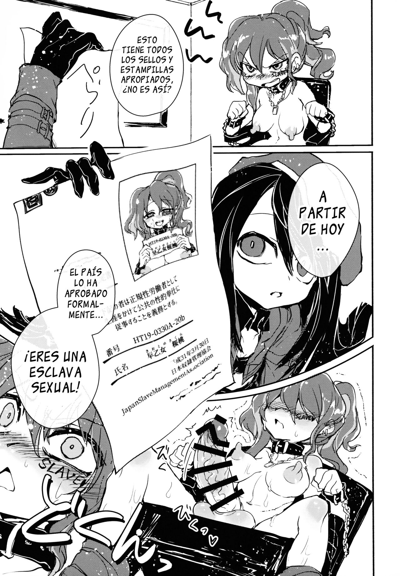 Futa Ochiru shi! page 10 full