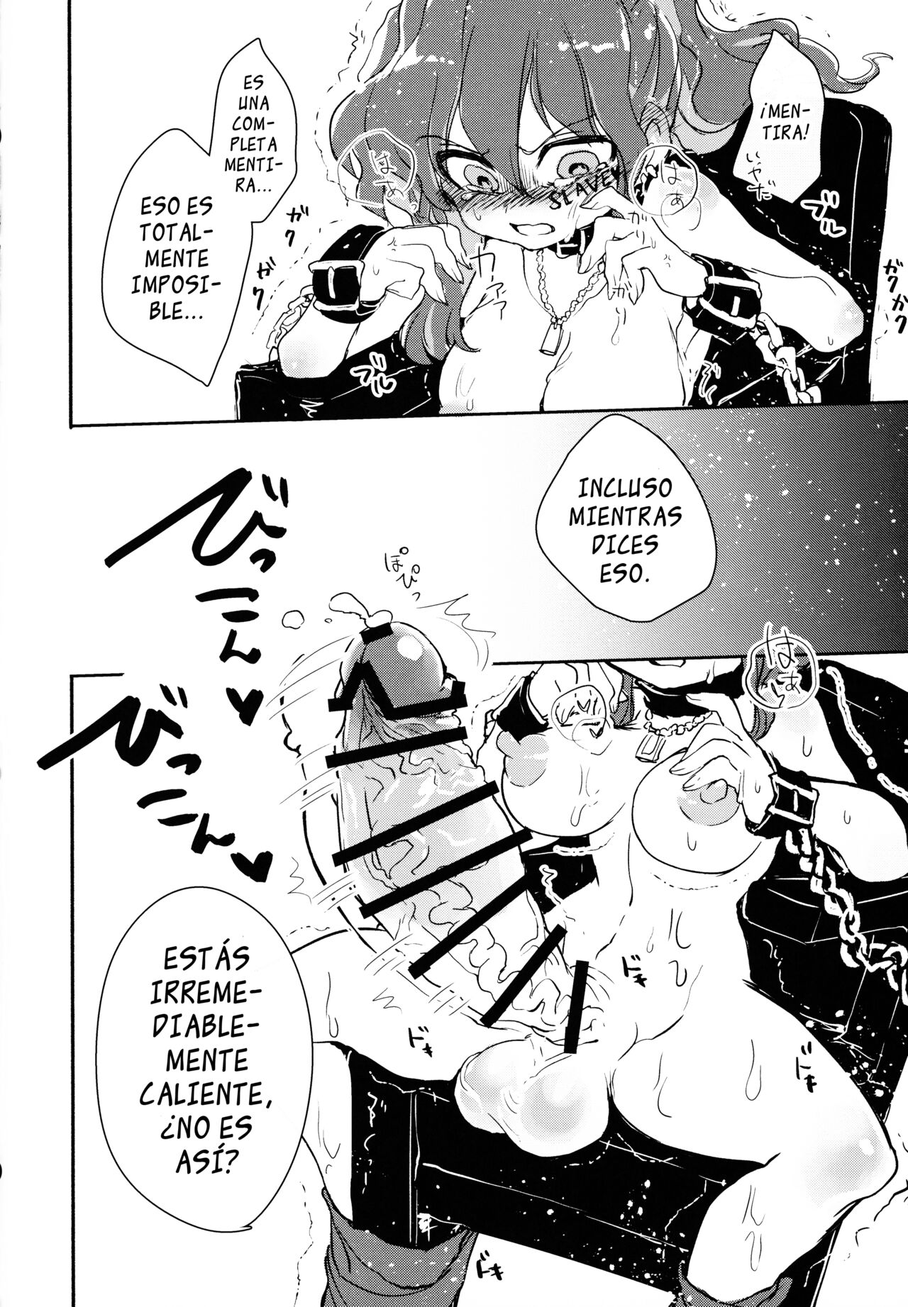 Futa Ochiru shi! page 11 full