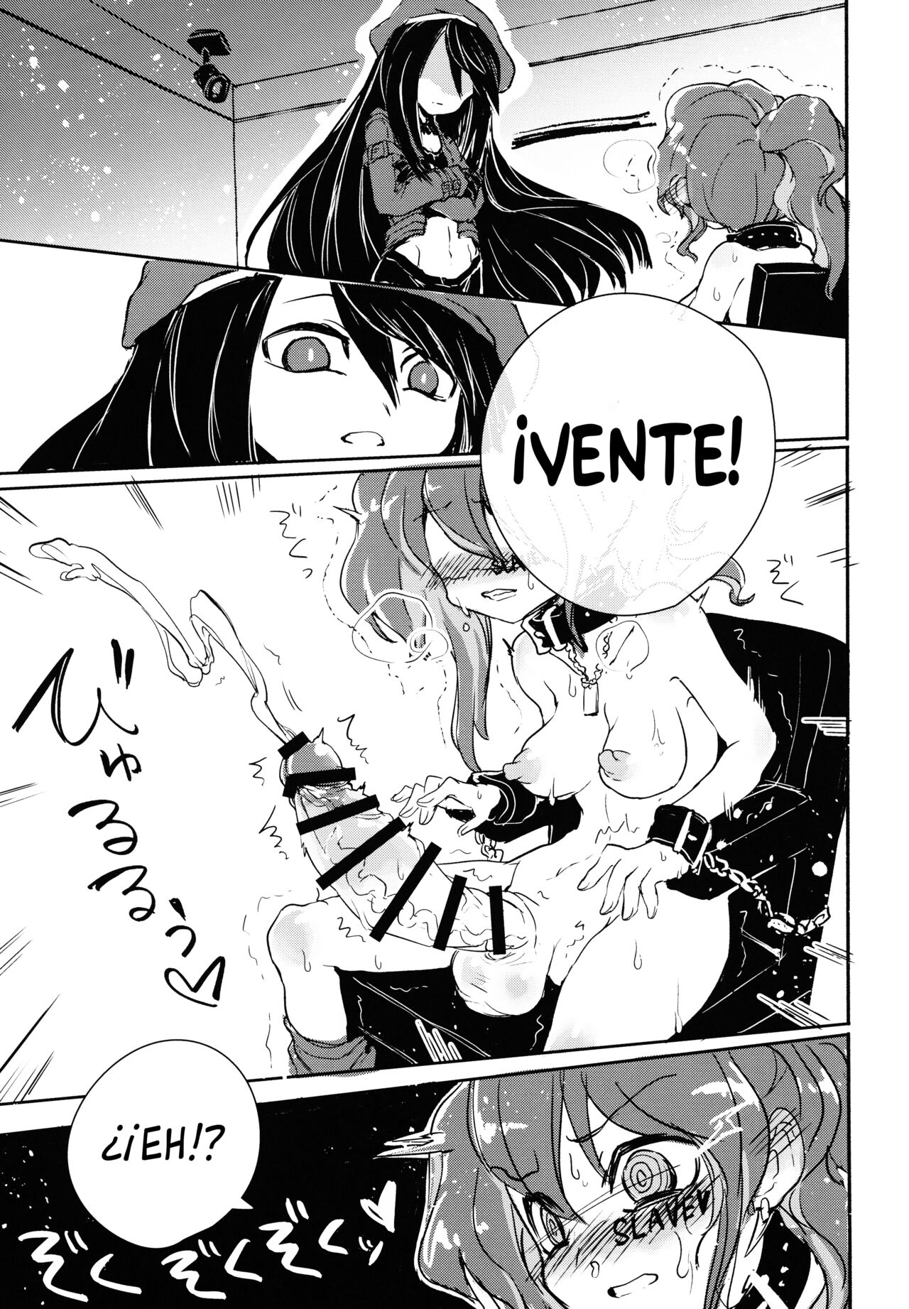Futa Ochiru shi! page 12 full