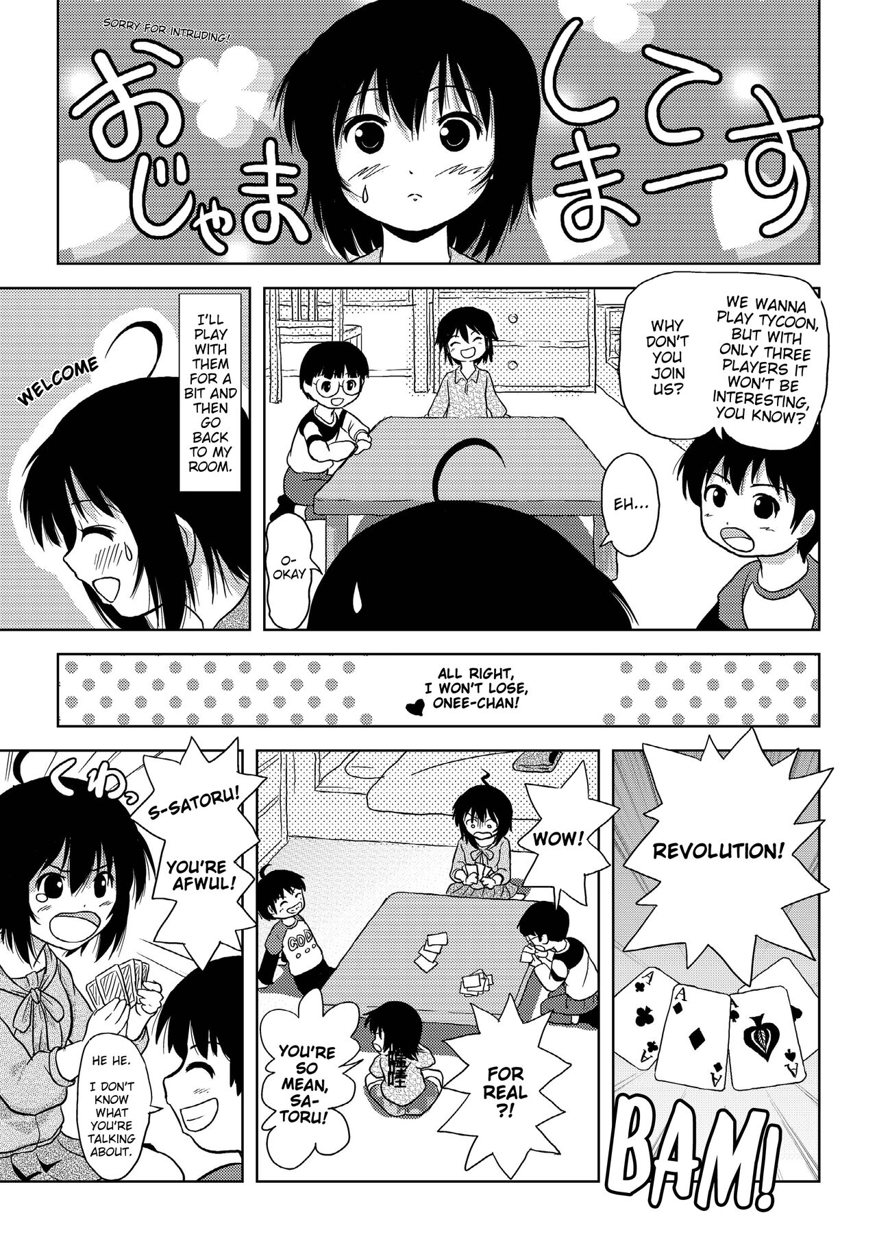 Chiru Roshutsu 4 | Chiru Exposure 4  BoredScanlator page 12 full