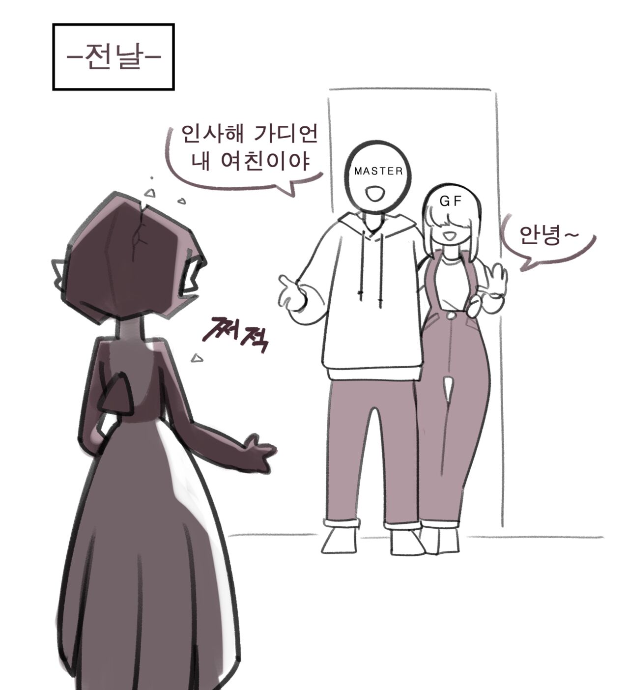 Gardevoir's lover page 2 full