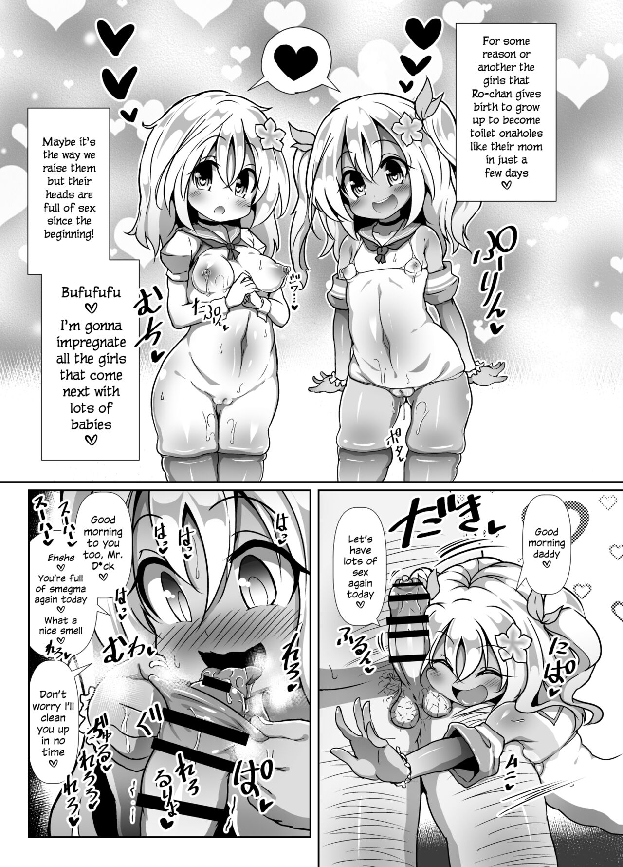 Ro-chan Mama to Tsukutte Asobo! page 12 full