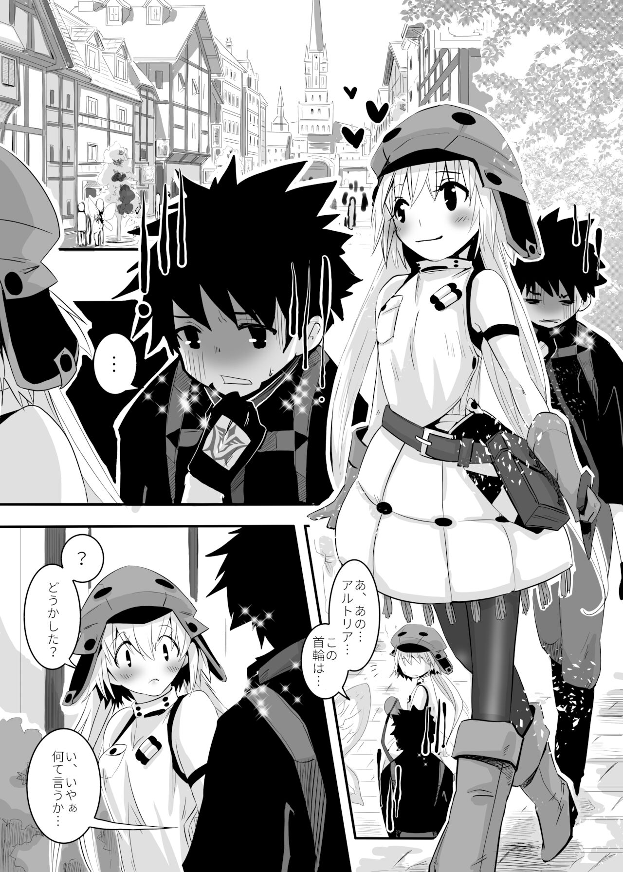 Jōkyū yōsei ni naritai no!sample page 2 full