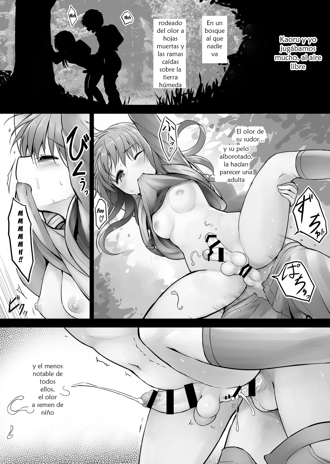 Futanari Kanojo -Seichou Hen- page 7 full
