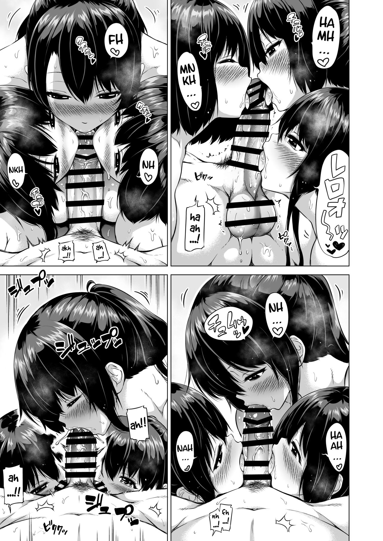 Nanaka no Rakuen 2 ~Inaka no Gakkou de Bishoujo Harem♥️~ Onsen de Araikko Hen | Nanaka's Paradise 2 ~A School in the Countryside with a Harem of Beautiful Girls♥️~ Washing in the Hotspring page 7 full
