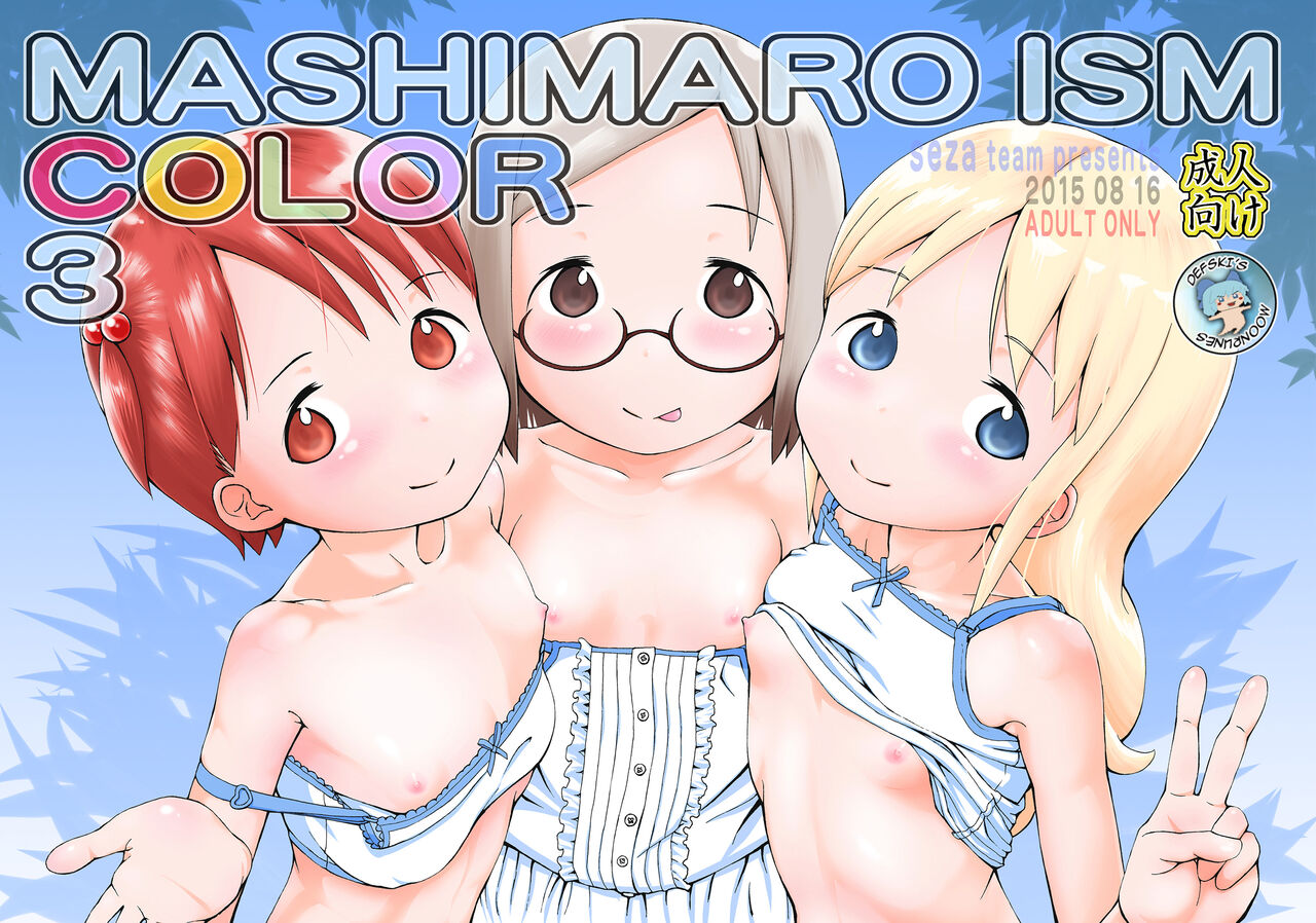 MASHIMARO ISM COLOR 3 page 1 full