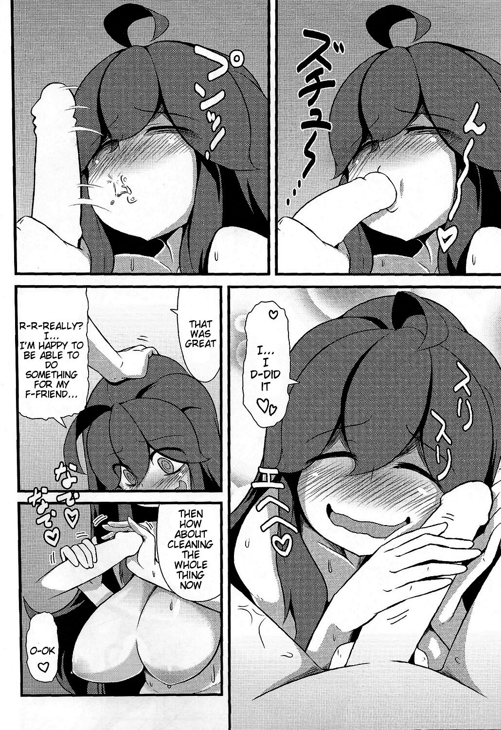 Tomodachi? Maniac | Friend? Maniac page 11 full