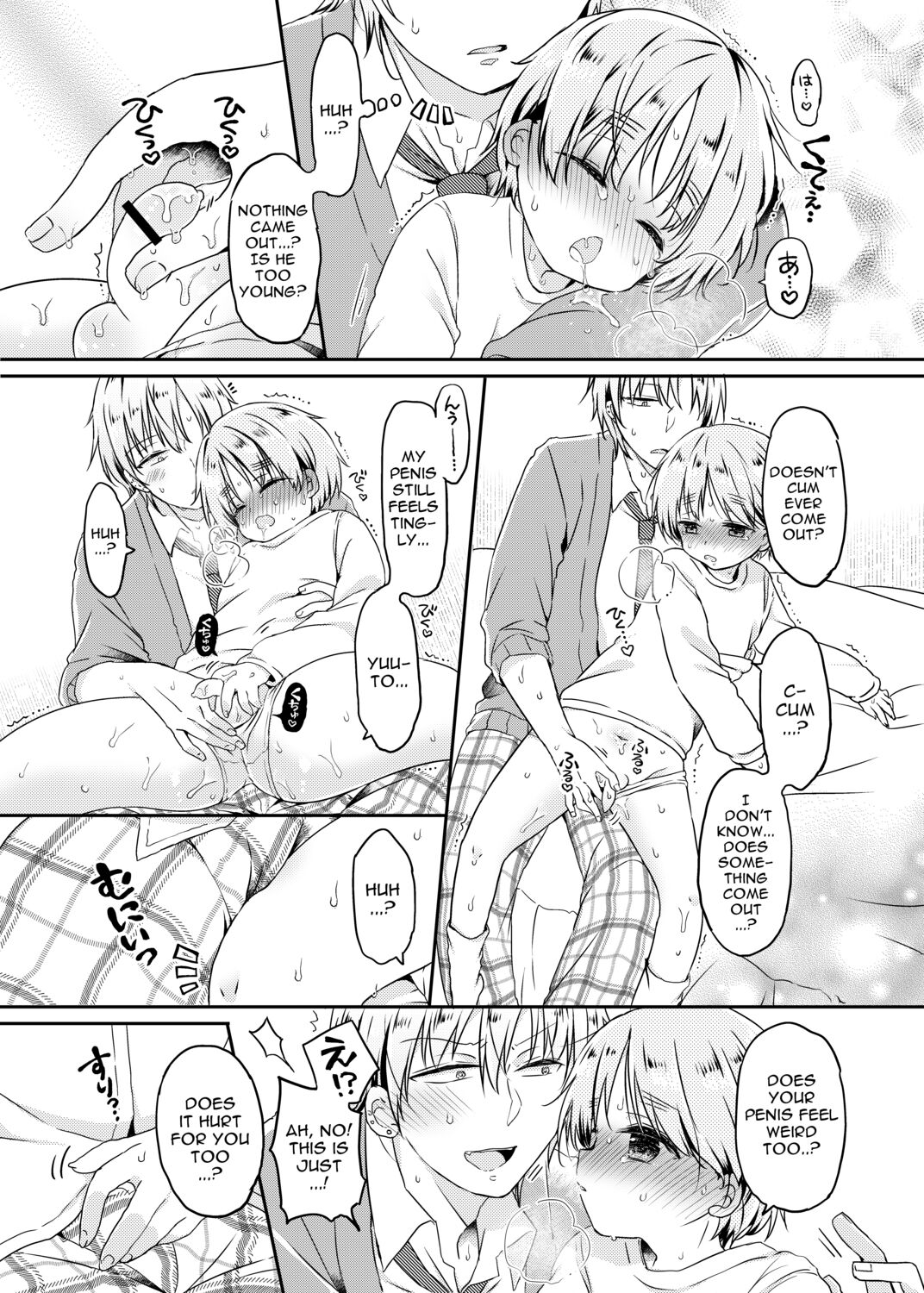 Motokano no Otouto ni Natsukarete Komattemasu ga Yaru Koto wa Yacchaimasu page 11 full
