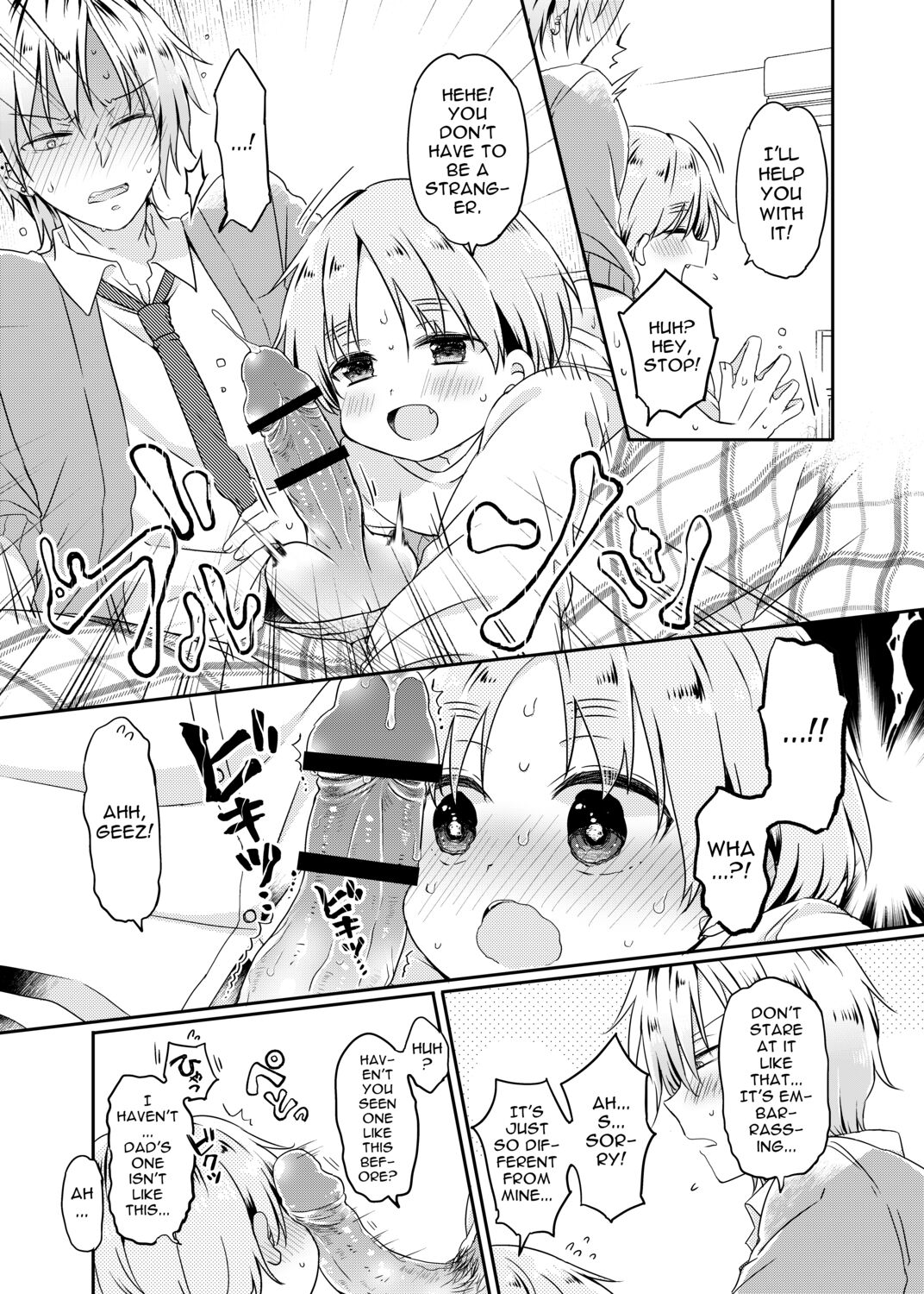 Motokano no Otouto ni Natsukarete Komattemasu ga Yaru Koto wa Yacchaimasu page 12 full