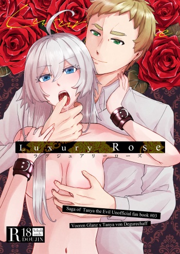 [U.N.C.R.] Luxury Rose  (Youjo Senki)sample cover
