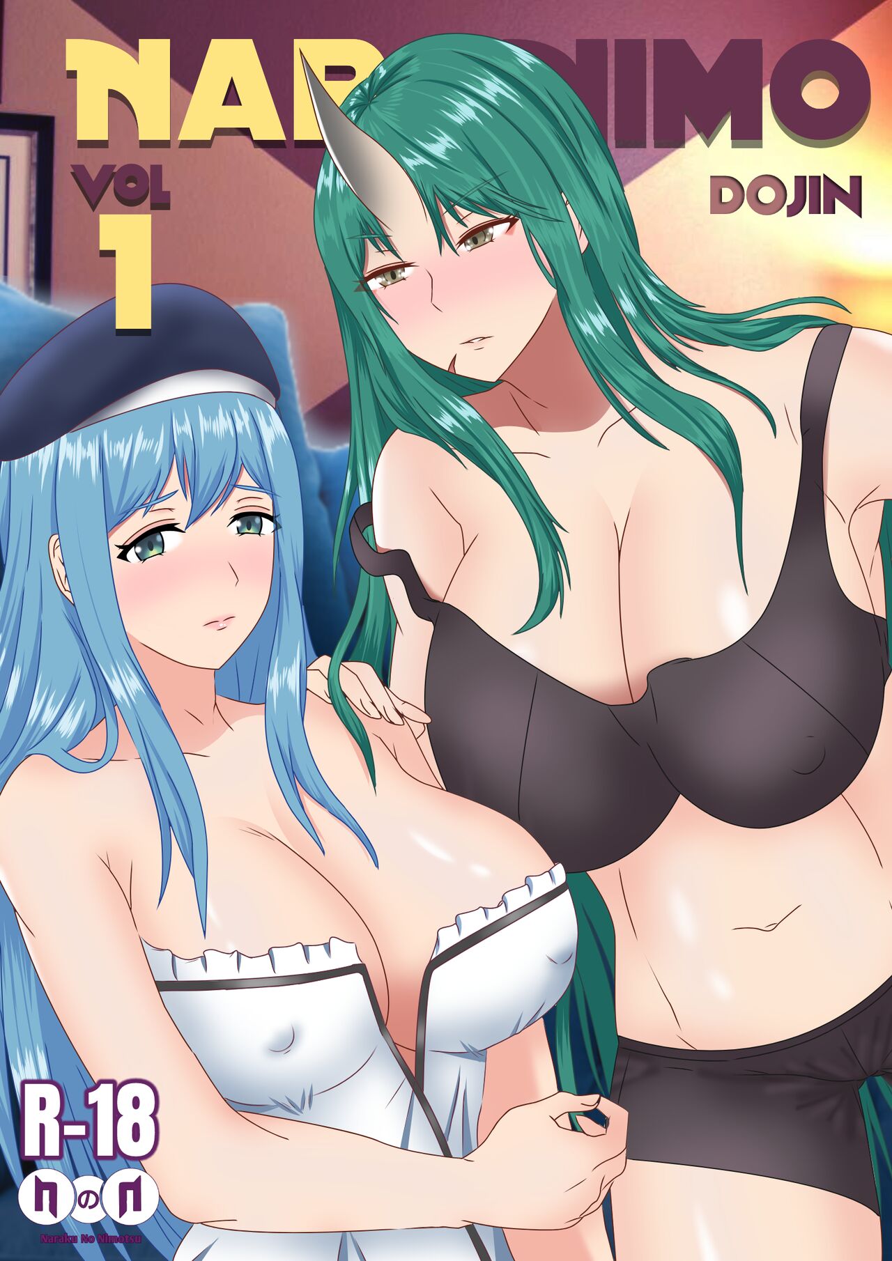 NaraNimo DOJIN Vol.1 page 1 full