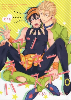 CHON!  Unlucky Birthday  JPN