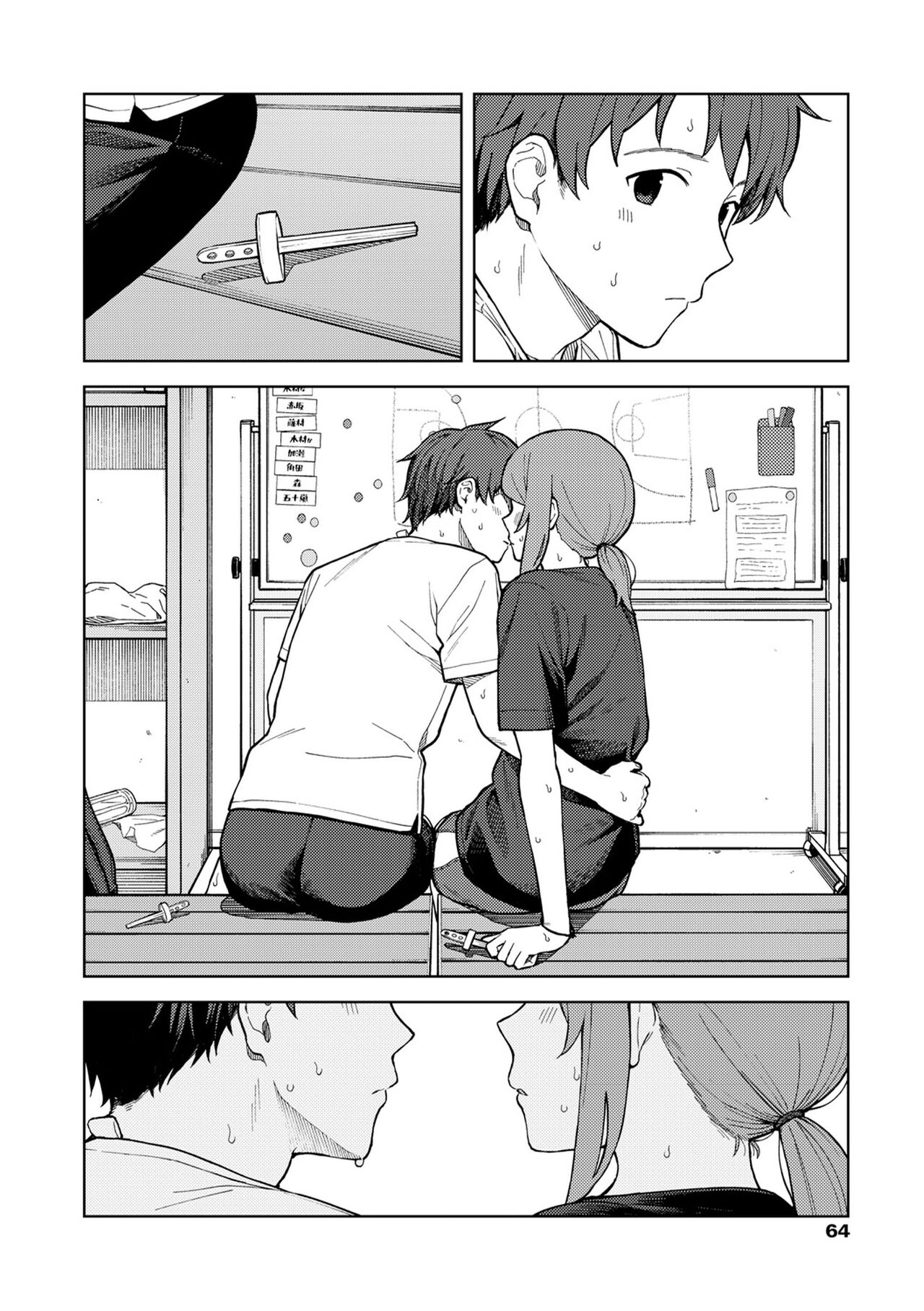 Clubhouse page 8 full