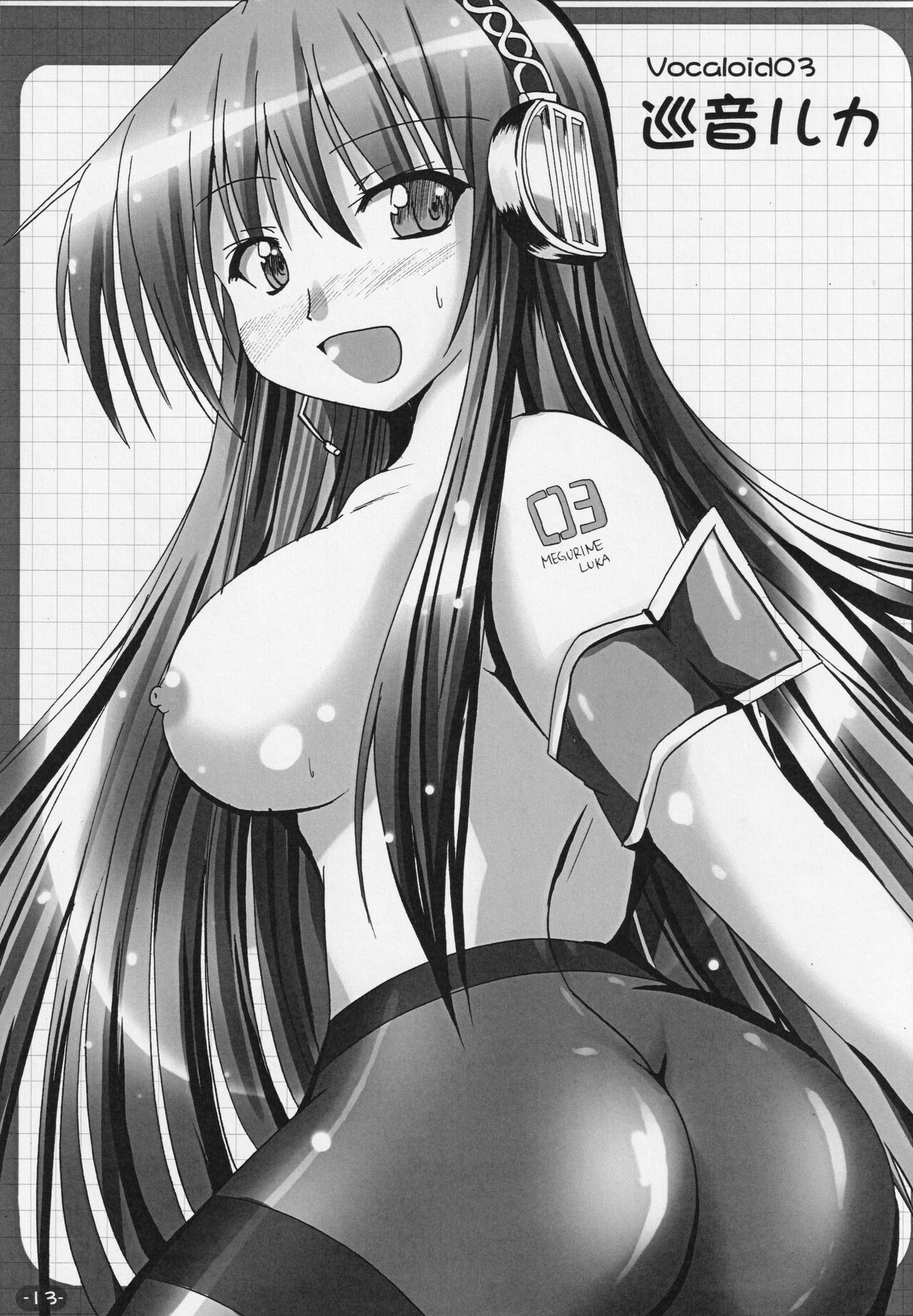 TOY-BOX3~Make a contract with me and become a black legged girl page 12 full