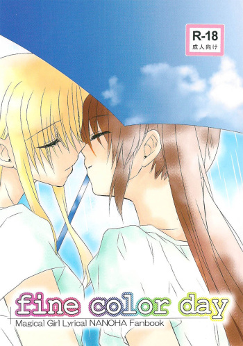 (Unison In 3) [Kohakura. (Kohaku.)] Fine Color Day (Mahou Shoujo Lyrical Nanoha) [Spanish] [Nekomi Fans] cover