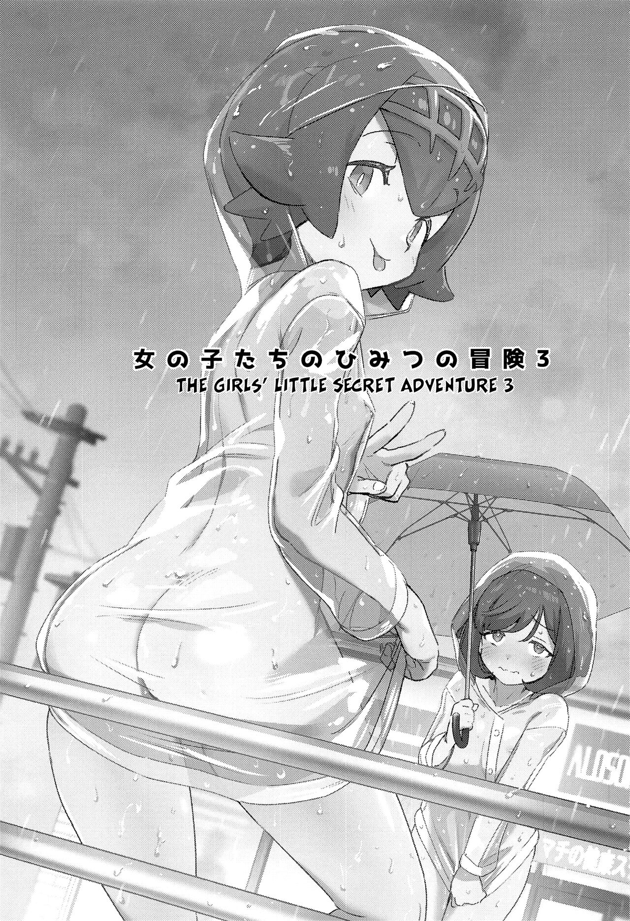 Onnanoko-tachi no Himitsu no Bouken 3 | Girl's Little Secret Adventure 3 page 2 full