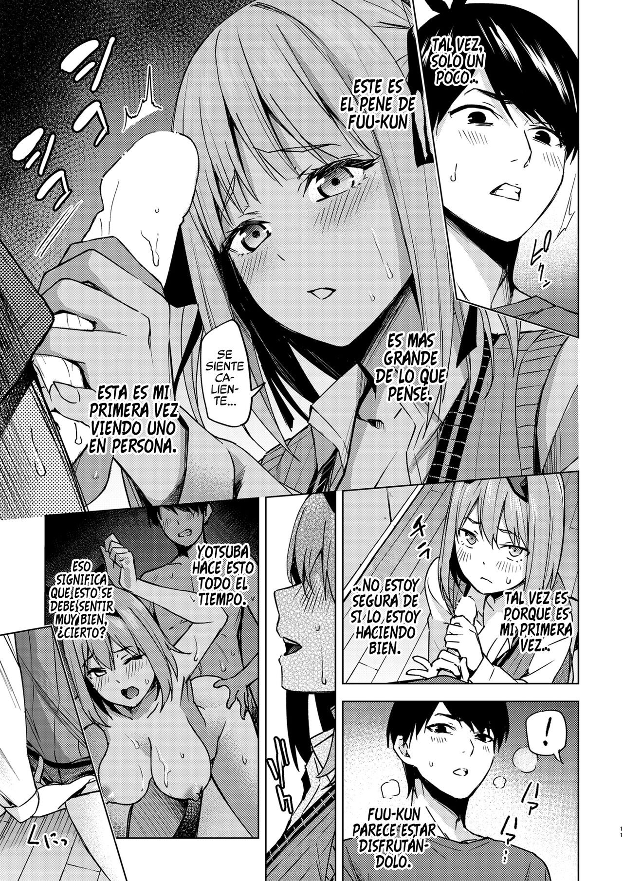 Ichinen-go no itazura page 11 full