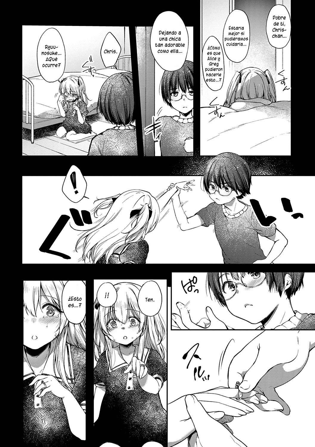 L'etran Veil 2 + Omake page 12 full