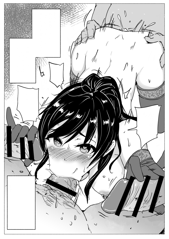- Sakuya Shirase Personality Jelly Enema page 7 full