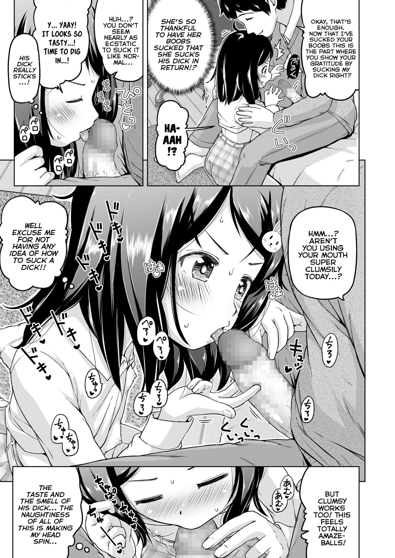 Docchi ga Docchi - Which is Which page 11 full