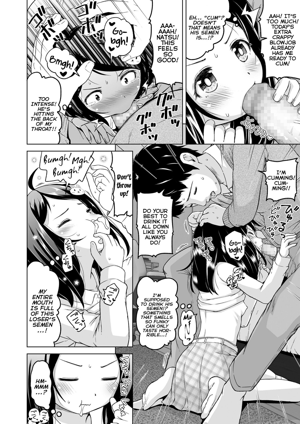 Docchi ga Docchi - Which is Which page 12 full