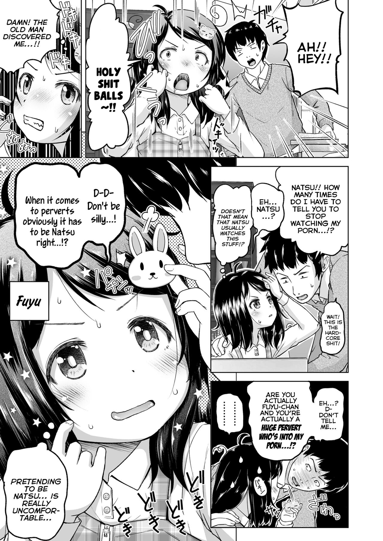 Docchi ga Docchi - Which is Which page 5 full