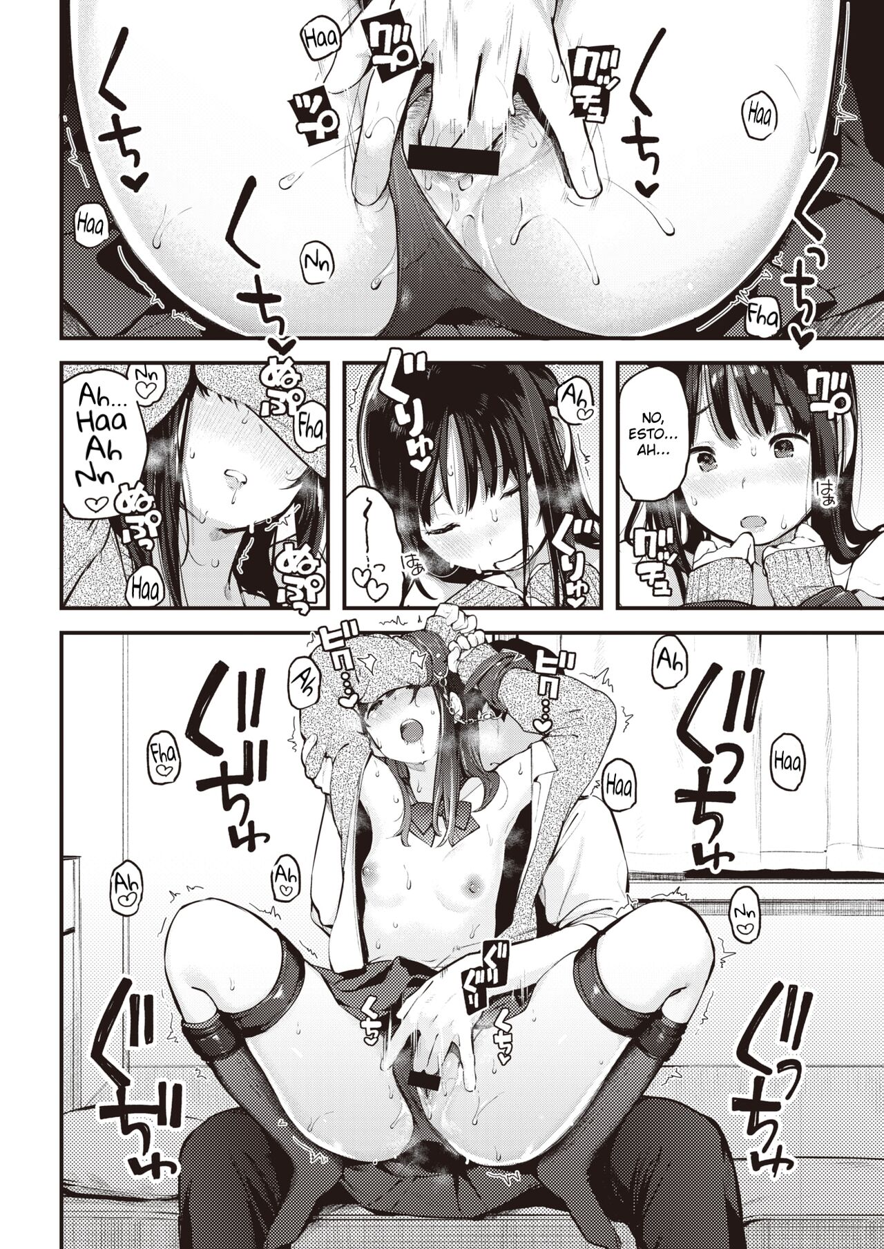Himitsu Mitsuke page 12 full