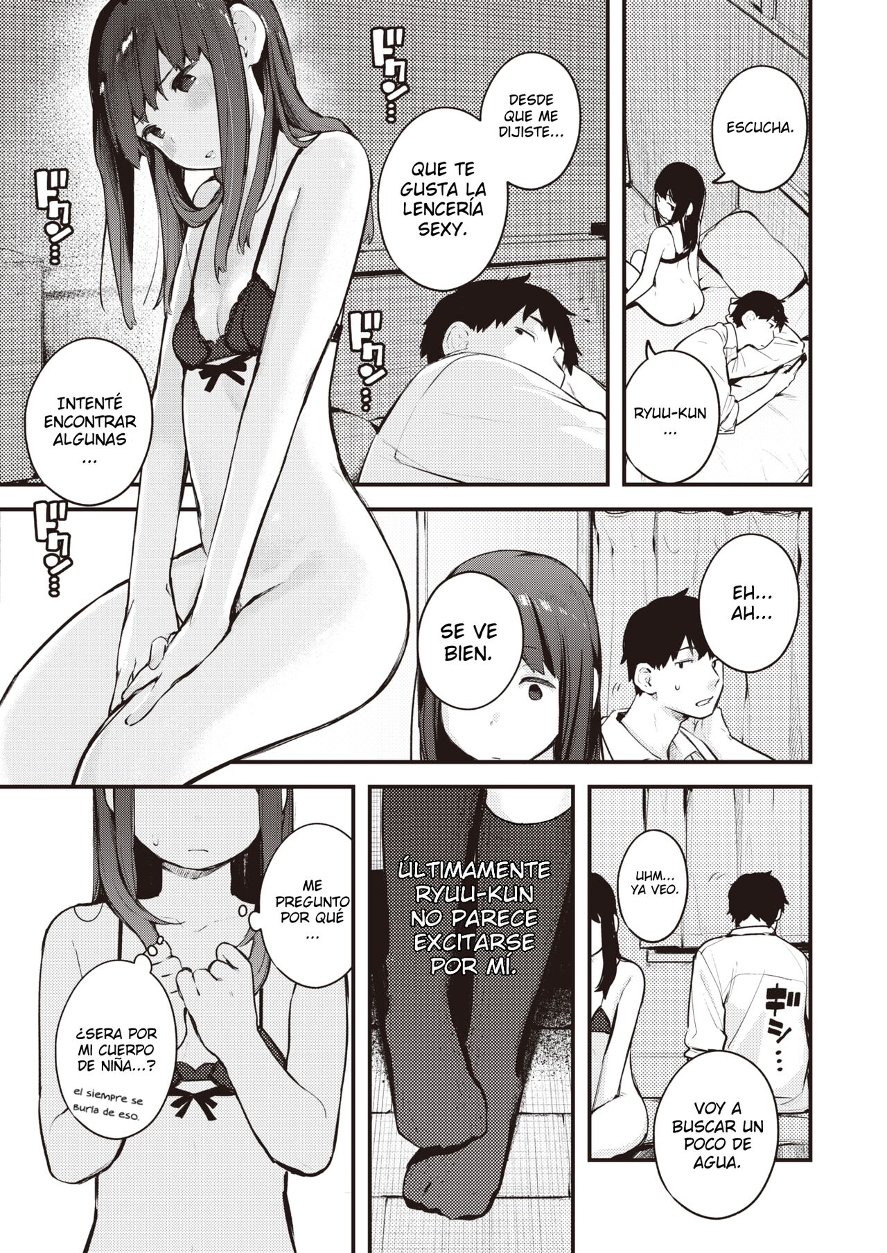 Himitsu Mitsuke page 3 full