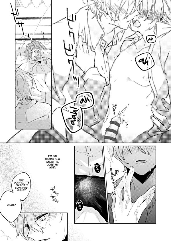 Omega Nanka Janai. | I’m not an Omega. page 10 full