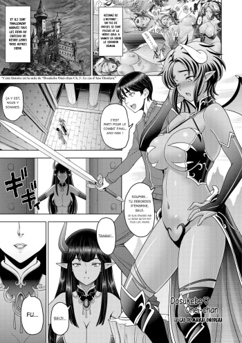 [Sena Youtarou] Le cas de Maikai Onodara | Dosukebe Onei-chan Ch. 10 [French] {La Sainte perv} [Digital] cover