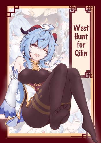 (Ricky) West Hunt for Qilin (Genshin Impact) [English] [LunaticSeibah] cover