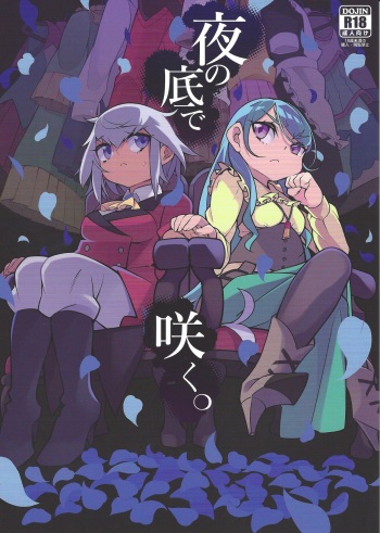 (C99) [PilotStar (Iso Nogi)] Yoru no soko de saku. (Yu-Gi-Oh! SEVENS) cover