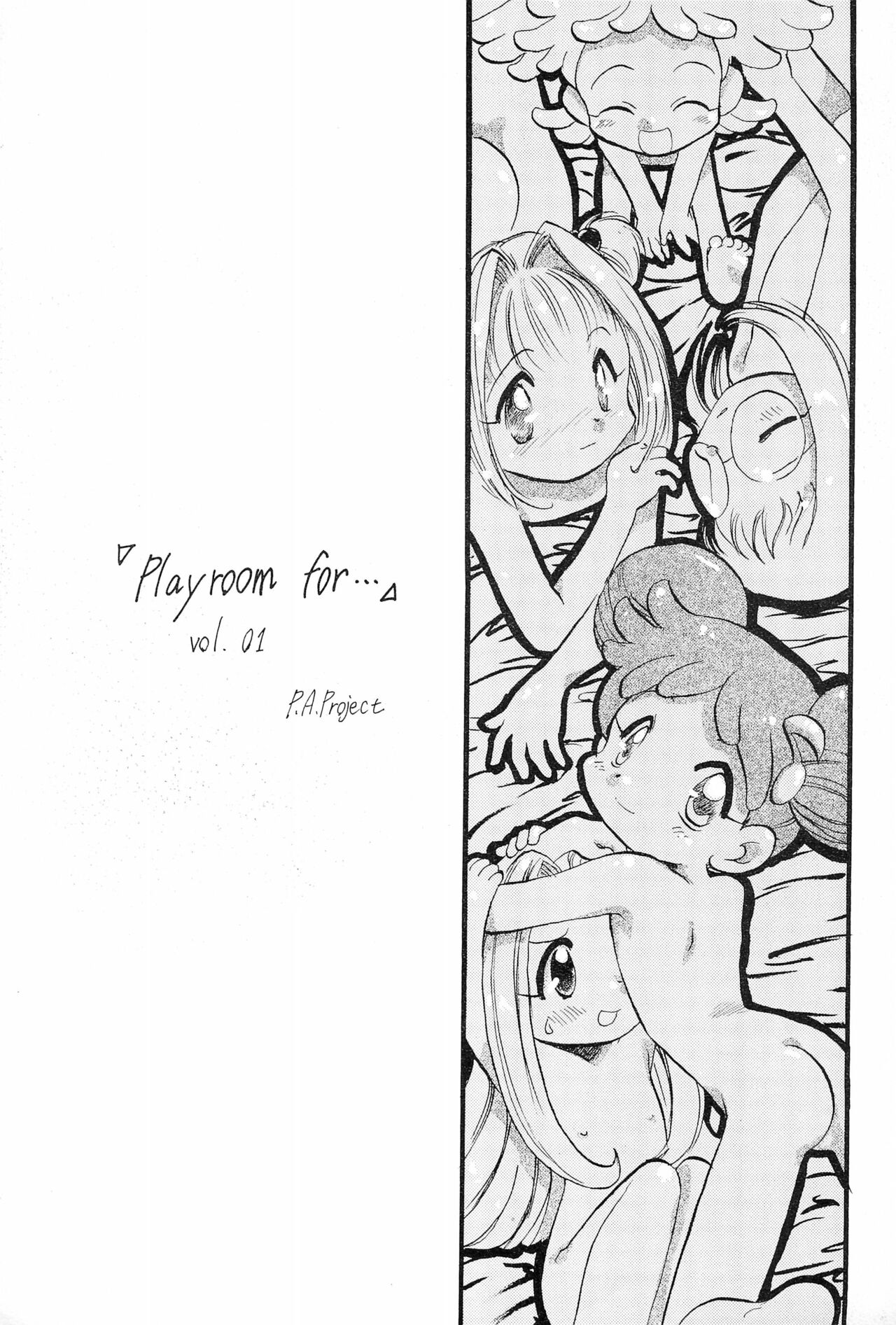 "Play room for..." Vol. 1 page 1 full