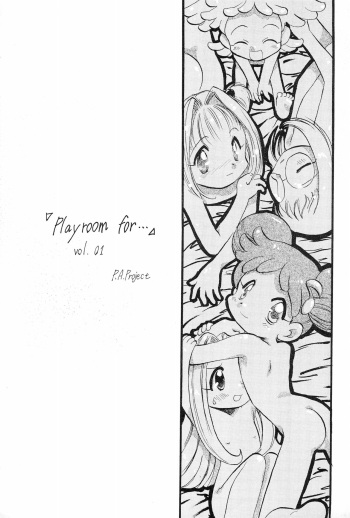 (C56) [P.A. Project (Teruki Kuma)] "Play room for..." Vol. 1 (Ojamajo Doremi, 10 Carat Torte!) cover
