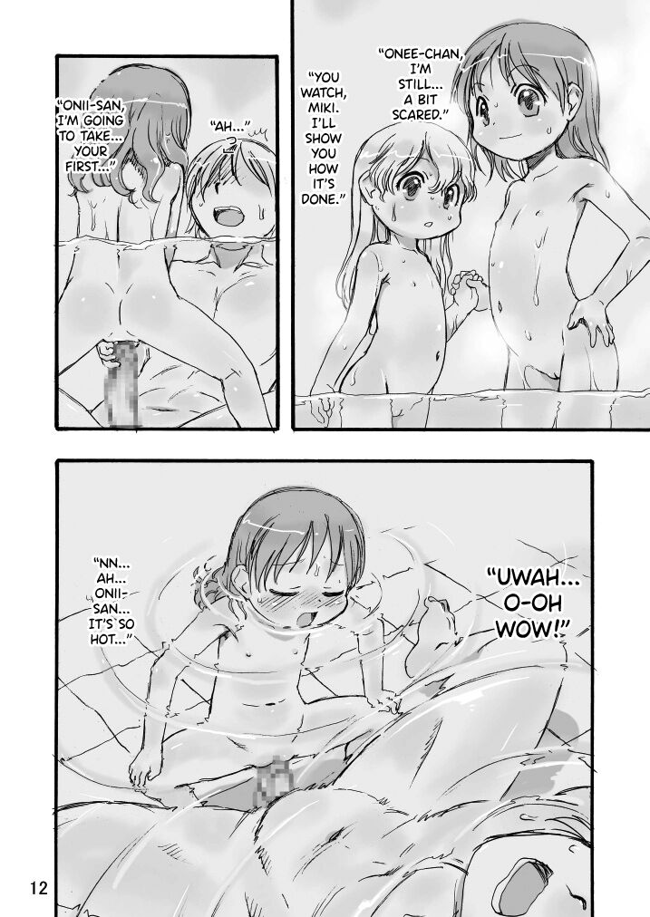 Ichiban Sentou page 12 full